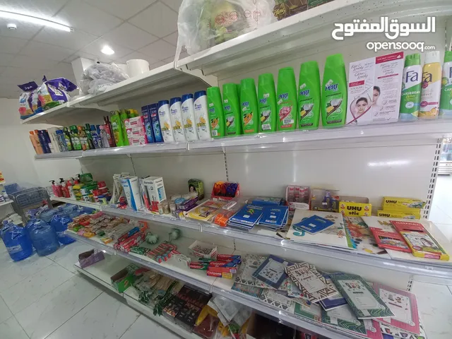 محل بقالة جاهز للبيع بكامل الأغراض- Grocery for sell