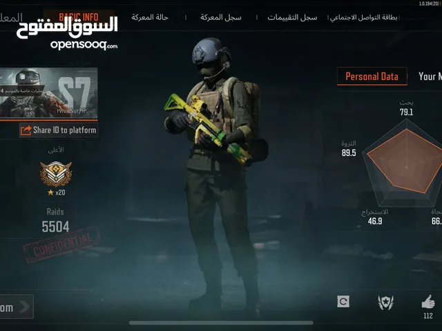 أرينا بريك اوت Arena Breakout
