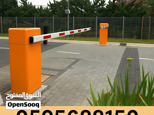 بوابات دخول وخروج السيارات الذكية