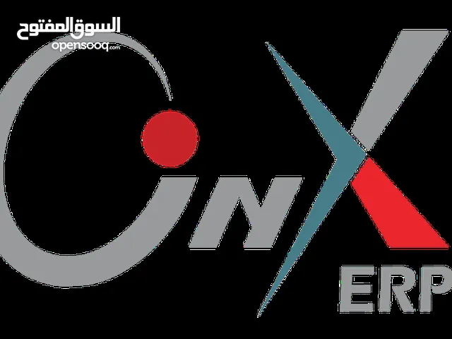 نظام الاونكس Erp