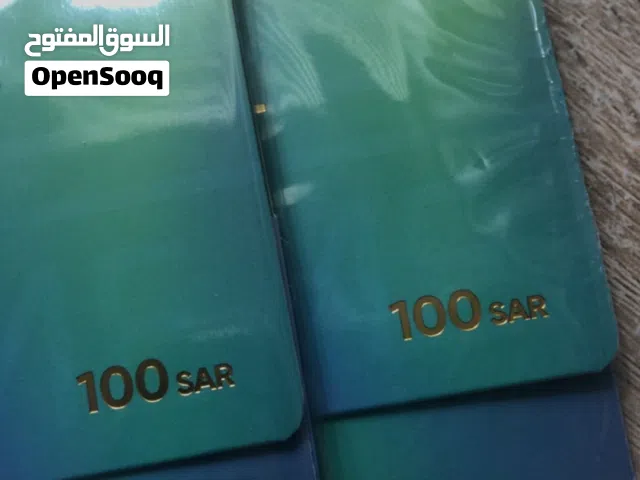 قسمتين قولدن سنت