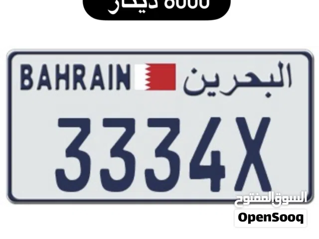 للبيع رقم خماسي مميز جداً