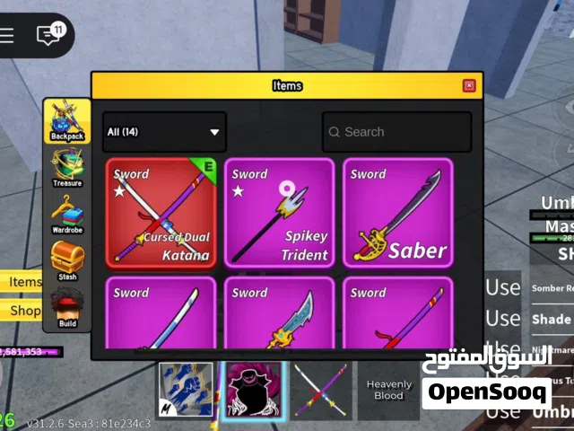 حساب بلوكس فروت