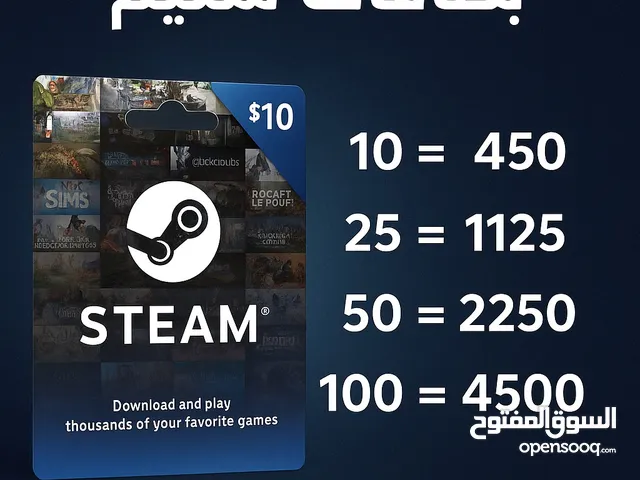 Steam gaming card for Sale in Malakal