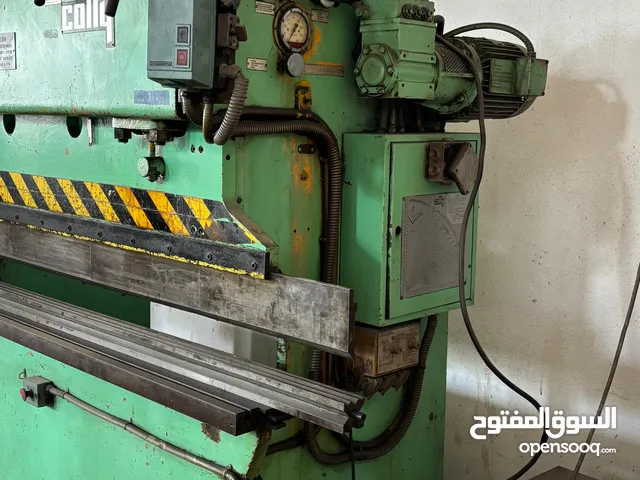 طعاجة 6 مم colly فرنسية الصنع