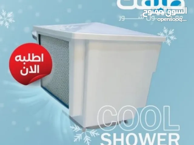  Water Coolers for sale in Kuwait City