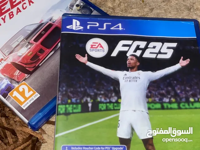 اللبيع او تبديل