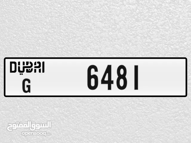 لوحة دبي للبيع