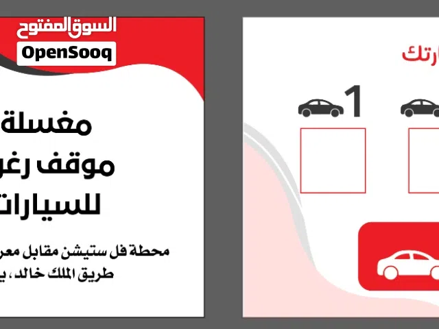 طباعة كروت ولاء