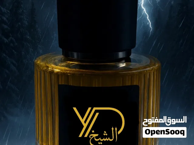 عطور رجالية ونسائية