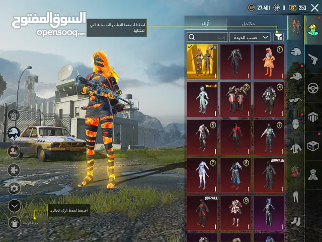 Pubg Accounts and Characters for Sale in Jerusalem