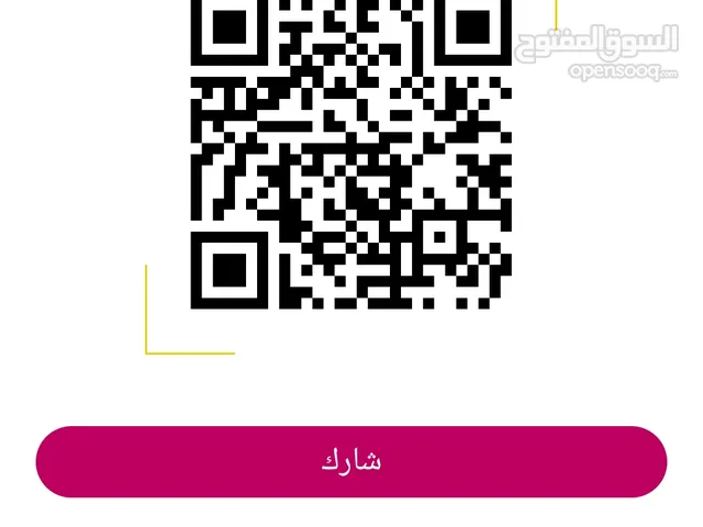 تبرع لشخص محتاج عنده فتحه في القلب ويحاتاج عمليه