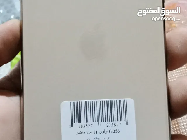 Apple iPhone 11 Pro Max 256 GB in Tunis