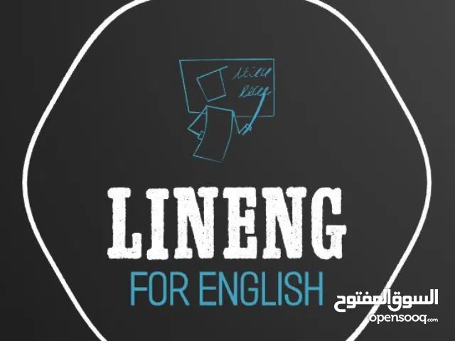 تدريس منهج الإنجليزي تاسع عبر الزوم للطالبات