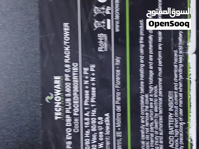 اجهزه ويبي اس wps تكنو وير