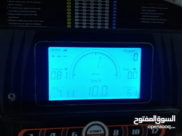 جهاز مشي بحال الوكاله