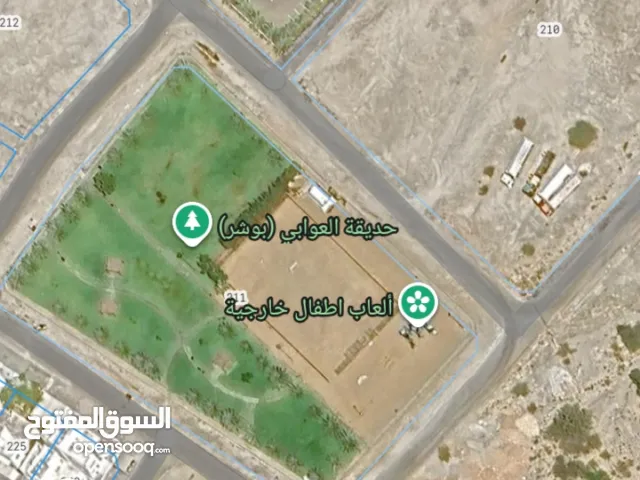 Residential Land for Sale in Muscat Bosher