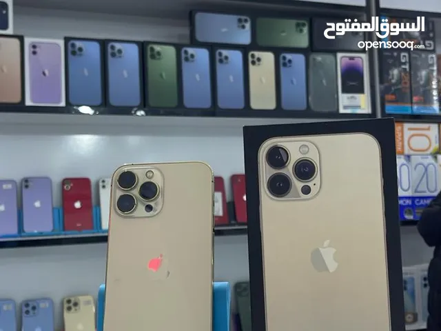 ايفون 13برو ماكس عرض اليوم