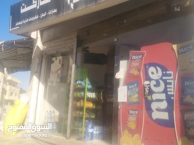 25 m2 Supermarket for Sale in Amman Tabarboor