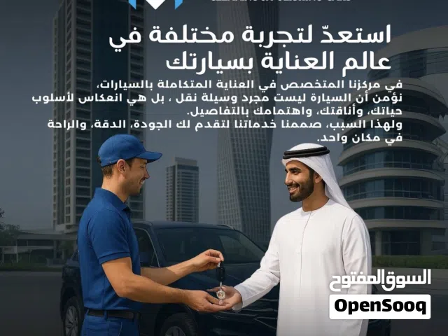 البحث عن شريك مستثمر بقيمة (18،500-37،000) درهم (فرصه للي يريد يرفع مستوى دخله)