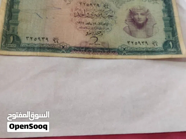 عملات مصرية وسعوديه قديمة تذكارية
