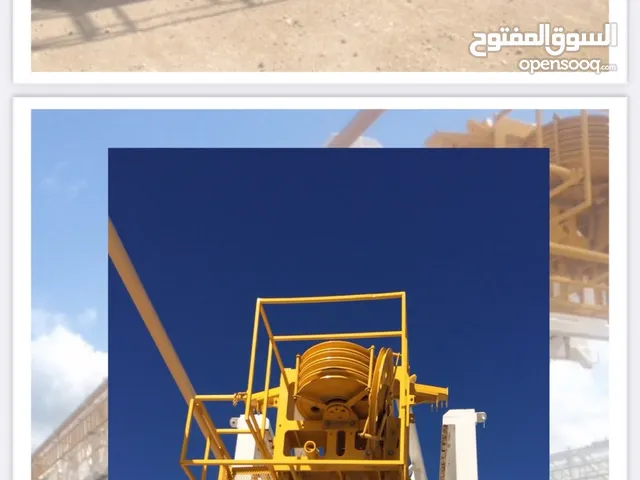بريمة لقطه للبيع قوة 1350 حصان بمصر
