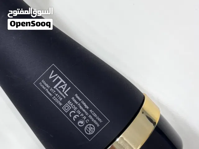 فرشاة سشوار فيتال إيطالي أصلية 2200 واط بحالة الوكالة