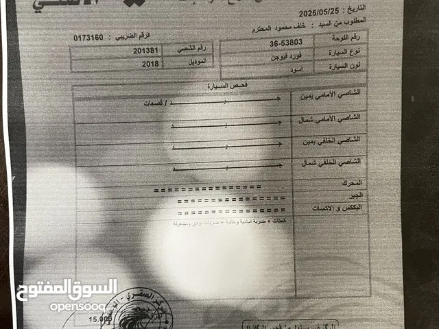 فورد فيوجن 2018