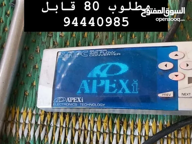 للبيع اغراض تزويد