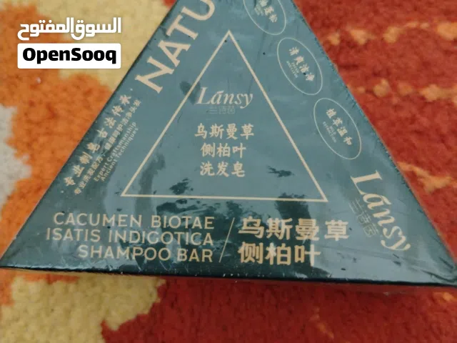 صابون شعر.