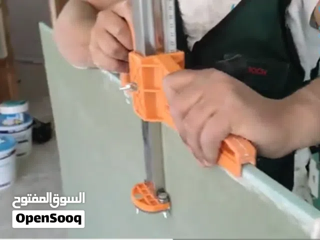 موس قص جبس بورد