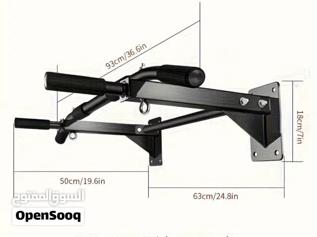 Pull-up bar  عقلة الحائط