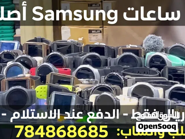 Samsung smart watches for Sale in Sana'a