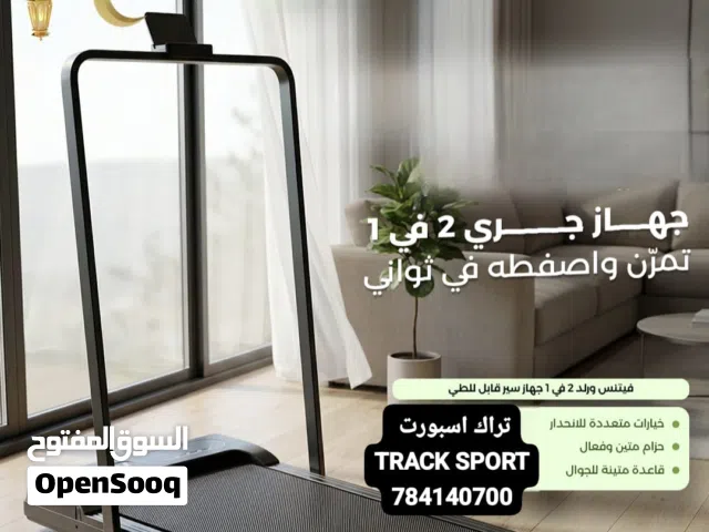 الان  الجهاز  الي  يغنيك  عن  كل الاجهز  وصل   سهل التخزين  وسهل الوصول  اليه  اطلب الان
