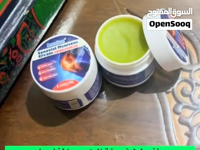 كريم علاج الم مفاصل والظهر وغيرها