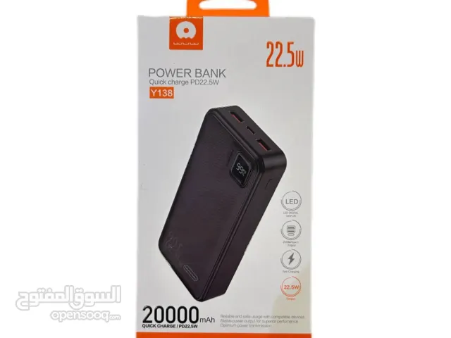 بور بانك شاحن متنقل 20000 mAh للبيع