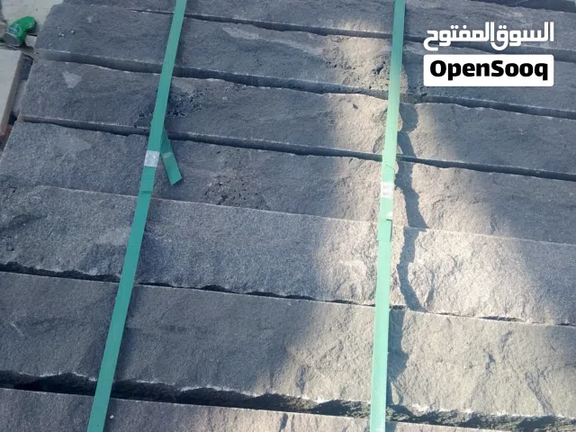 حجر طبيعي  نخب النخب