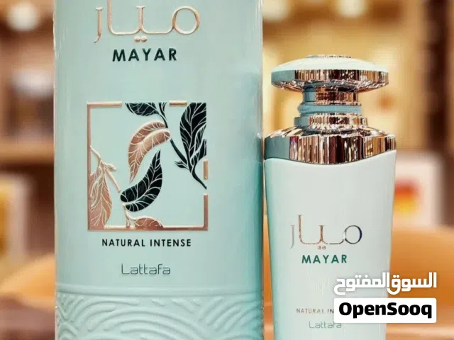 ميار من شركة لطافه