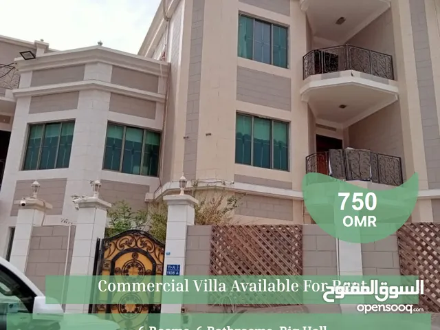 Commercial Villa Available For Rent In Al Khuwair REF 182ME