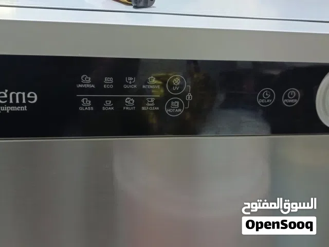 غساله صحون أمبيلوم