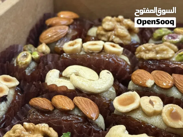 تمر محشي بعجينه اللوز المحلاه مع مكسرات فخمه