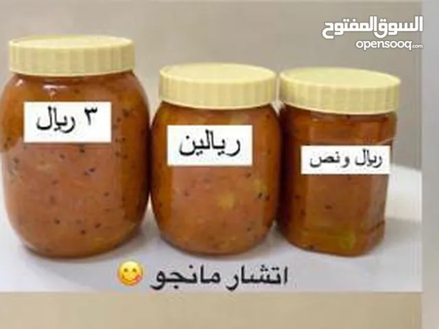 اتشار مانجوا