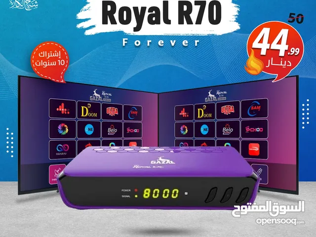 رسيفر غزال Gazal Royal R70 Forever إشتراك 10 سنوات توصيل مجاني الى جميع انحاء المملكة