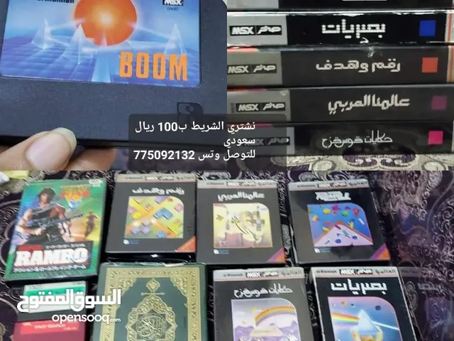 نشتري أشرطة كمبيوتر صخر للشريط الواحد