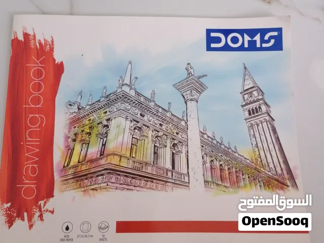 كراسة رسم شبه مستعملة كبيرة