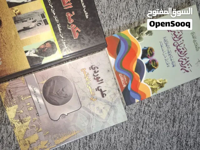ثلاث كتب للبيع