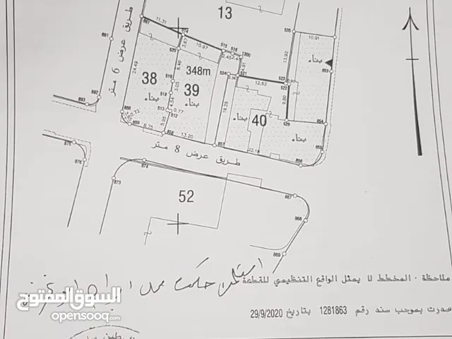 ارض تجاريه