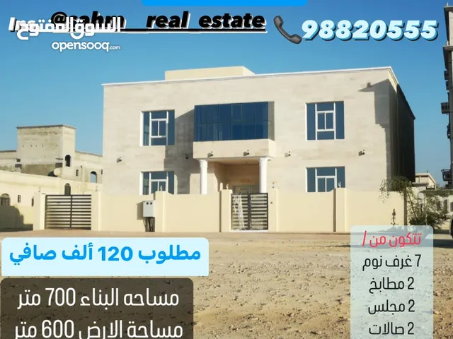 700m2 More than 6 bedrooms Villa for Sale in Dhofar Salala