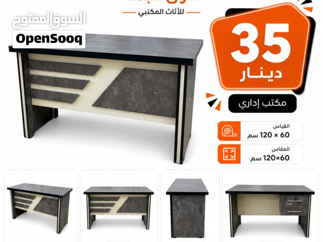 مكت عملي بتصميم أنيق وجودة ممتازة سطح واسع ومريح للعمل درجين مع قفل لحفظ الأغراض خامات متينه