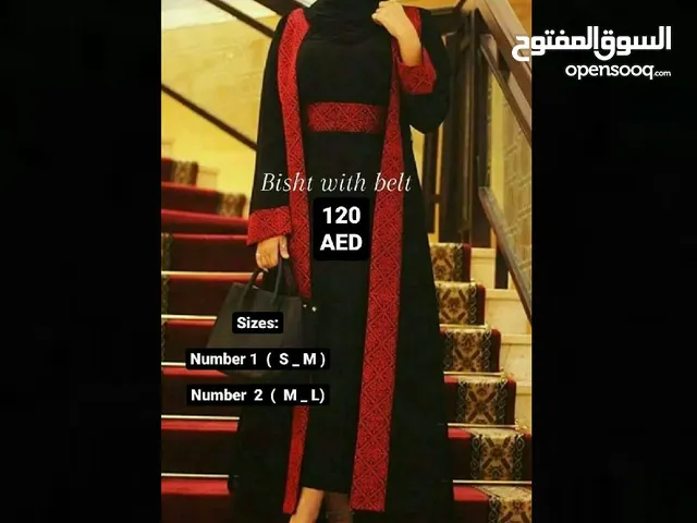 تطريز فلسطيني 80 درهم بعد الخصم